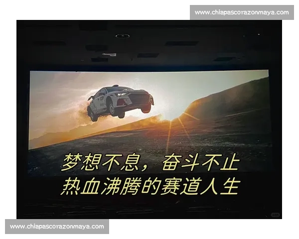 人生如赛场,奋斗是赛道,成功与失败皆为过客