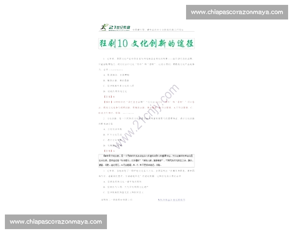 以Sol君比赛为核心，探讨创新赛制和参赛者成长路径的全新思路