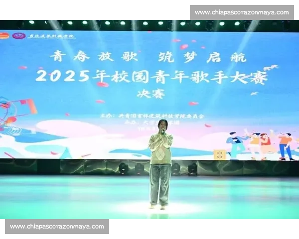 以歌声点燃梦想勇敢站上舞台用旋律证明自己参加歌唱比赛青春宣言