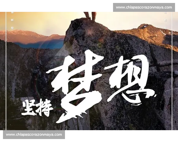 儿童比赛感言经典句子精选 激励孩子勇敢追梦的心灵之语