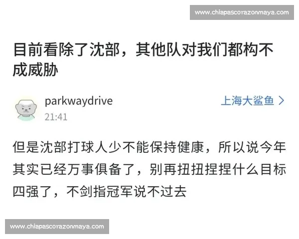 全场逆转！豪门球队在激烈对决中战胜劲敌，提前锁定冠军争夺席位