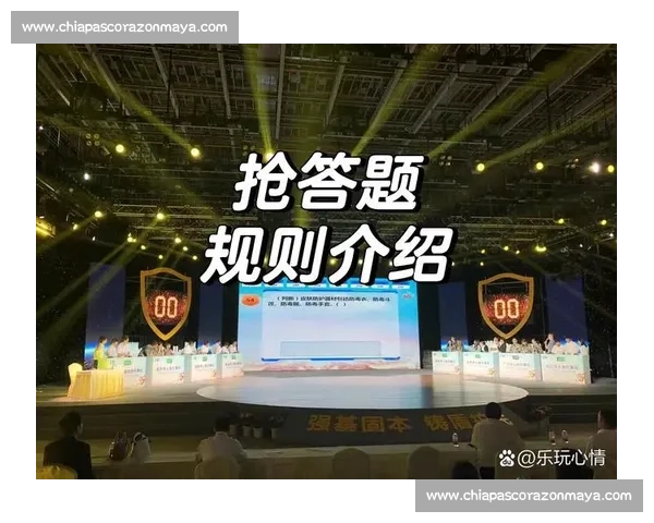 基于比赛积分赛制优化的竞赛规则设计与实施方案探讨 基于比赛积分赛制优化的竞赛规则设计与实施方案探讨