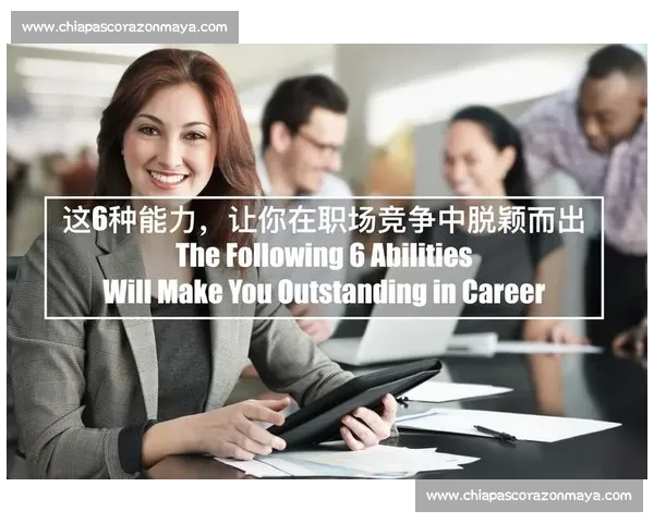 在激烈竞争中脱颖而出 如何通过比赛表现赢得关注与认可