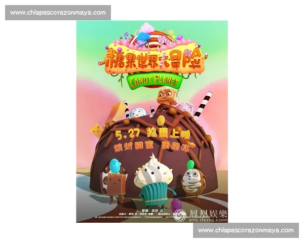 彩虹猫糖果大赛开启奇幻冒险之旅 谁将赢得糖果王国的至高荣耀