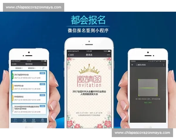 微信小程序创意竞赛官方网站全面信息与报名指南