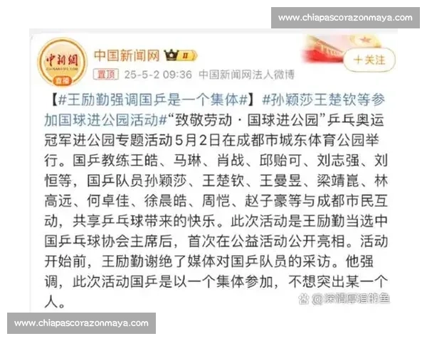 月爱比赛精彩回顾 全程高能互动引爆现场热情 赛况激烈令人目不转睛