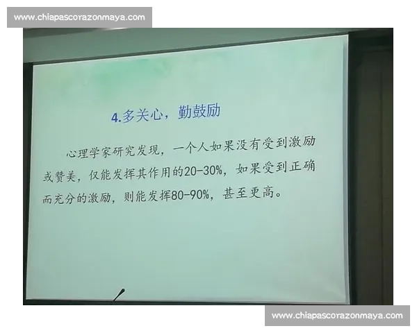 提升电竞选手心理素质的策略与实践研究